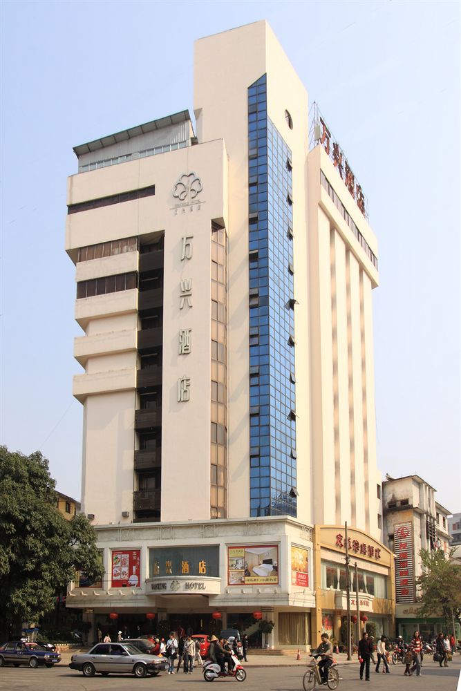 Wanxing Hotel Chao Yang Square Branch Nan-ning Exteriér fotografie