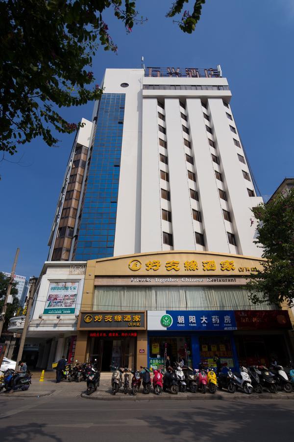 Wanxing Hotel Chao Yang Square Branch Nan-ning Exteriér fotografie